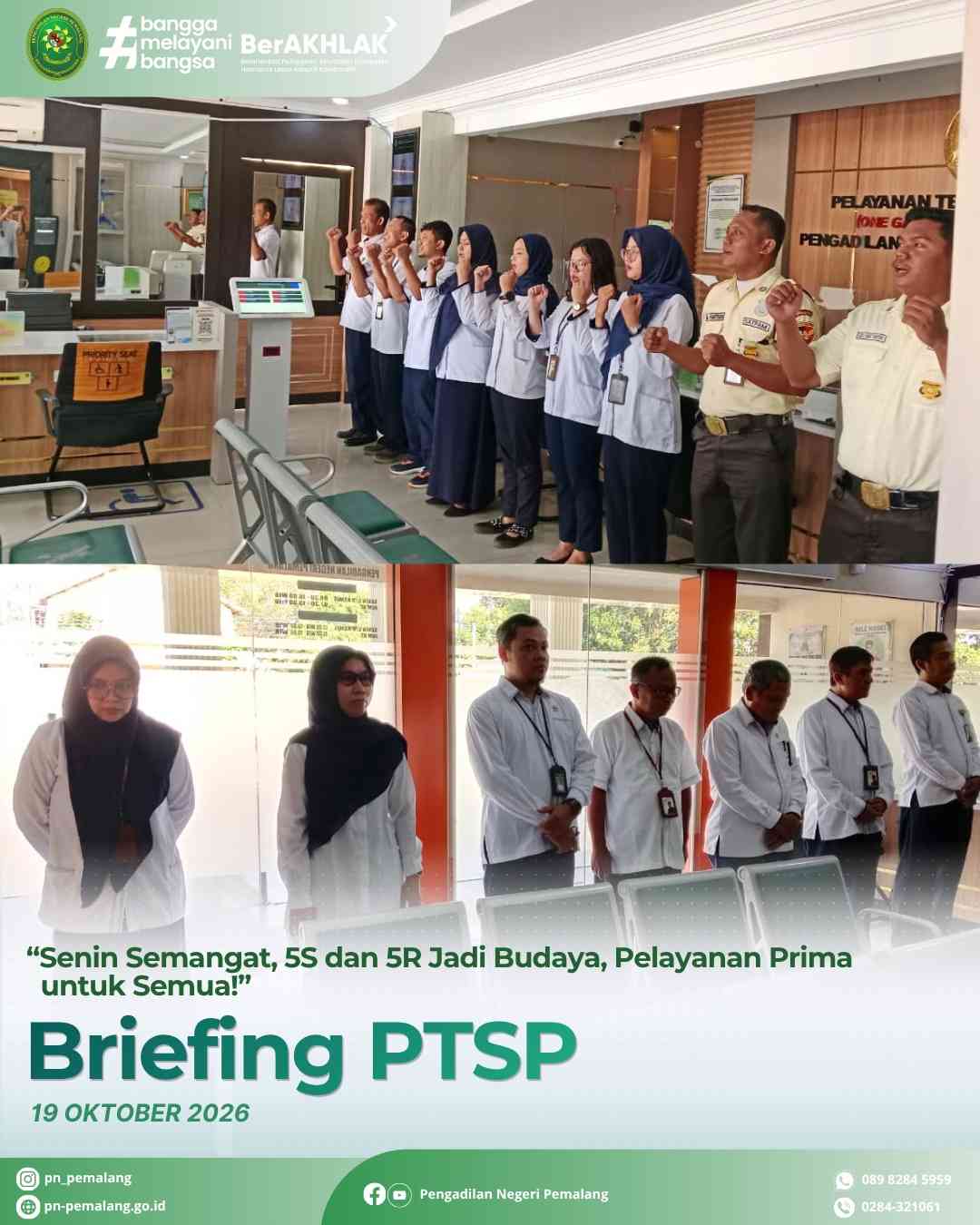 Pengadilan Negeri Pemalang